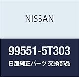 NISSAN (日産) 純正部品 ジヤツキ コンプリート アトラス 品番99551-5T303