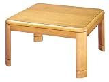ダイケン 人感センサー付家具調コタツ エコスイッチ付 80×80cm DJ-80ANA ナチュラル