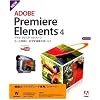 Premiere Elements 4 日本語版 Windows版 アップグレード版