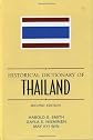 Historical Dictionary of Thailand (Historical Dictionaries of Asia, Oceania, and the Middle East)