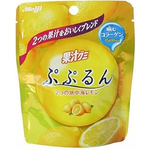 果汁グミ ぷぷるん レモン味 50g×6袋セット