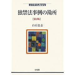 �Ƌ֖@����̊��� ��2�� (�@�w����Library)