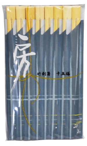 房 竹割箸 十五膳 WB-04