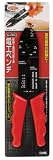 ミツトモ(MISUTOMO) 電工ペンチ 裸端子用 絶縁ソフトハンドル 200A