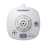 ホーチキ 住宅用火災警報器(熱式) ハイガード SS−FH−10HCB