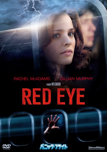 �ѥ˥å����ե饤�� ���ڥ���롦���ǥ������ [DVD]