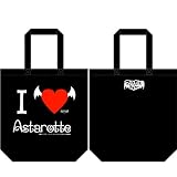 アスタロッテのおもちゃ アイラブ柄トートバッグ ブラック