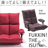 ATEX 腹筋！座いす　ブラウン AX-HC151br