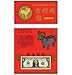 Open Marts - Lucky Money Collection: $1 Year of the Goat Chinese New Year 2015 羊年生肖钱 - 三羊开泰