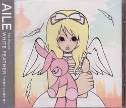 WHITE FEATHER~天使からの贈り物~(姫仕様)
