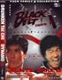 Drunken Tai Chi / Dynamo (Double Feature)