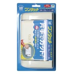 フィルフィット ワンタッチペーパーホルダー ホワイト