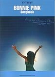 ギター弾き語りBONNIE PINK(エブリシングルデイコンプリートボニーピンク1995-2006)-