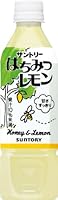 サントリー はちみつレモン 500ml×24本