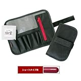 匠の化粧筆コスメ堂　ショートタイプ用メイクブラシケース 9本収納（二つ折り）