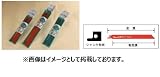 ハウスビーエム HouseBM KS-3009 兼用セーバーソーブレード 1袋10枚入