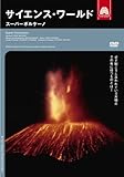 �������󥹡����� �����ѡ��ܥ륱���� [DVD]