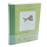 サカキバラ メグミ 絵本タオル あまい香りのわすれもの