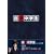 �Ô����w�� [DVD]