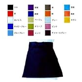 エプロン　腰下前掛　クロ