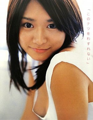 「このナツをわすれない」―鎌田奈津美写真集