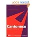 Cantonese: A Comprehensive Grammar (Comprehensive Grammars)