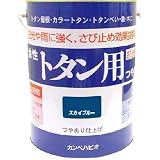 カンペハピオ/ALESCO カンペ 油性トタン用3Lスカイブルー(3610764) 130-5993