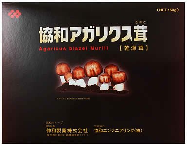 協和アガリクス茸 150g