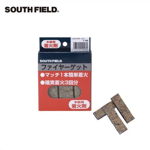 サウスフィールド 燃料 ファイヤーゲット