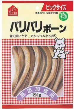 バリバリボーン ビッグサイズ 200g