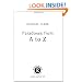 Paradoxes from A to Z