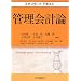 �X�^���_�[�h�e�L�X�g �Ǘ���v�_
