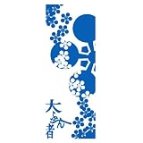 前田慶次『大ふへん者・剣梅鉢(青)』手拭い