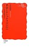 革命とナショナリズム――1925-1945〈シリーズ 中国近現代史 3〉 (岩波新書)