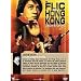 Le flic de hong-kong