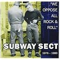 We Oppose All Rock & Roll