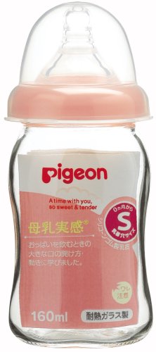 ピジョン哺乳瓶 母乳実感 耐熱ガラス製 160mlピンク