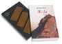 Southern Mountain (Nan-zan) - Frankincense - Shoyeido Incense Road - 60 Sticks