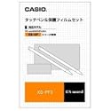 CASIO Exword