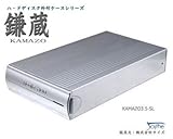 TCY USB2.0Ή3.5C`HDDP[X y3.5 Vo[f iKAMAZO3.5-SLjz