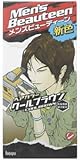 メンズビューティーン ヘアカラー(クールブラウン)