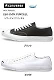 コンバース レザージャックパーセル　LEA JACK PURCELL　レザーで足元を引き締める！ コンバース
