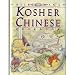 Search : Millie Chan's Kosher Chinese Cookbook