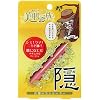 美肌一族 片思いコンシーラー