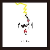 レヴ/ice(初回生産限定盤)