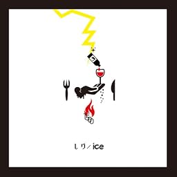 レヴ/ice(初回生産限定盤)