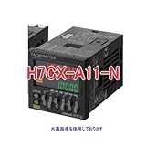 オムロン(OMRON) H7CX-A11-N 電子カウンタ/デジタルタコメータ (11Pソケットタイプ 6桁 1段設定) NN