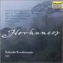 The Music of Alan Hovhaness [Hybrid SACD]