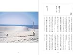 写真生活手帖―素敵な世界の切り取り方 画像