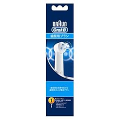 Braun Oral B autauschbare Interdental Zahnb�rstenkopf f�r die elektrische Zahnb�rste